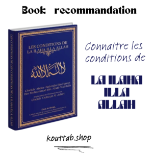Les conditions de La Ilaha Illa Allah